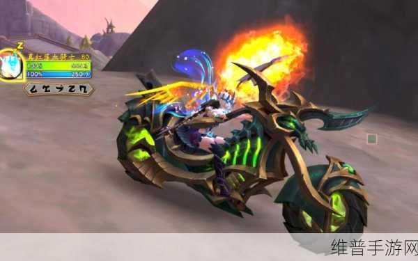魔兽世界手游邪能摩托坐骑与 6 祭坛通关秘籍