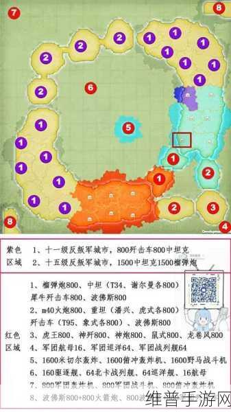 二战风云二要塞营全攻略，制霸战场的秘诀