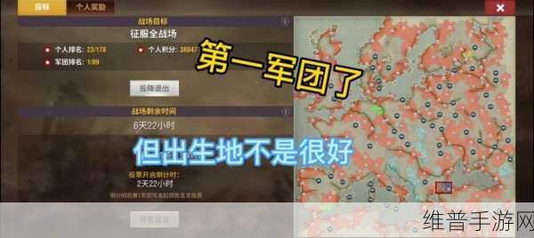 二战风云二要塞营全攻略，制霸战场的秘诀