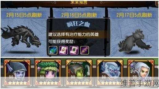 刀塔传奇术士觉醒属性深度剖析与实战价值全面评价
