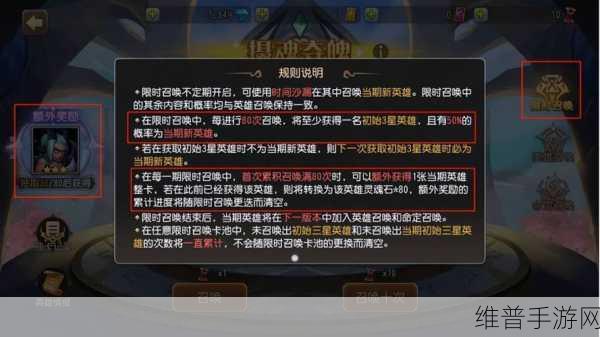 刀塔传奇术士觉醒属性深度剖析与实战价值全面评价