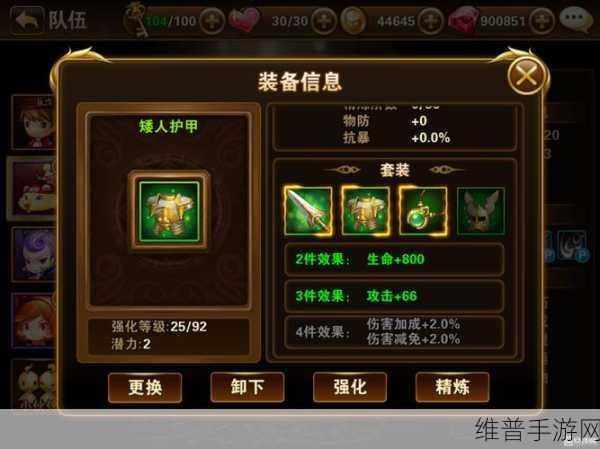 有杀气童话，装备圣器强化精炼与强化大师深度攻略