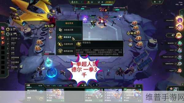 云顶之弈 S13 金克斯变异选择全攻略
