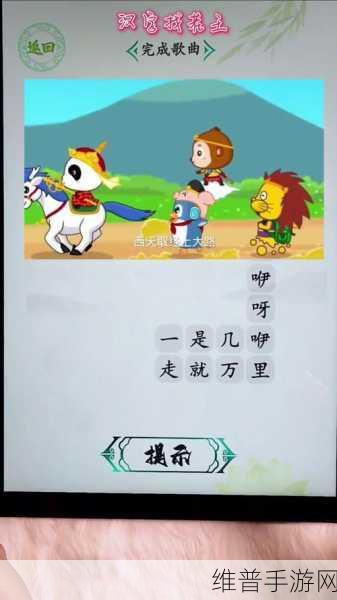 汉字找茬王搞笑白龙马通关秘籍大揭秘