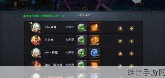 乱斗西游战力提升全攻略，解锁你的战斗潜能