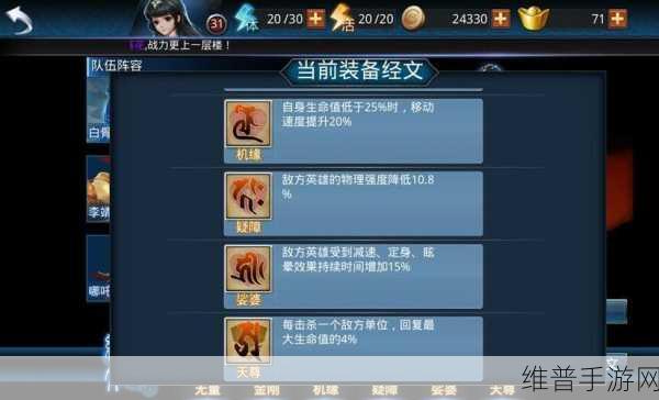 乱斗西游战力提升全攻略，解锁你的战斗潜能