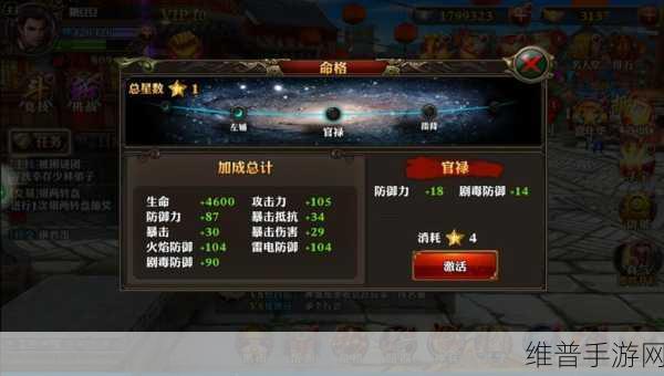 深度解析，霸道天下游戏评测报告——全球玩家必看攻略指南
