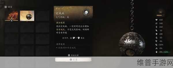 黑神话悟空法宝绣花针获取全攻略，解锁隐藏力量的钥匙