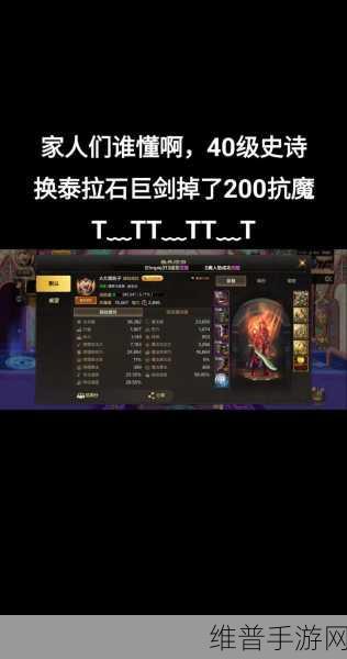 地下城与勇士起源泰拉石全面获取攻略