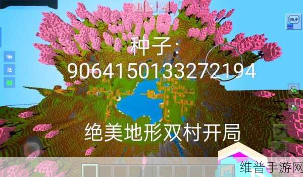 我的世界大闹天宫，揭秘南天门位置全攻略