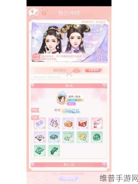 延禧秘传，打造最强随从的独家秘籍