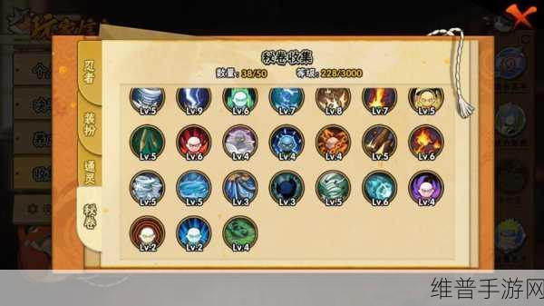 火影忍者手游秋道丁次新春限定技能全面解析与攻略