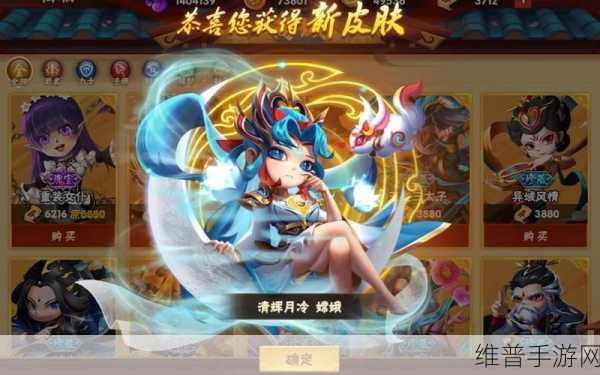 嫦娥新职探索与造梦西游OL资源高效管理技巧及价值最大化