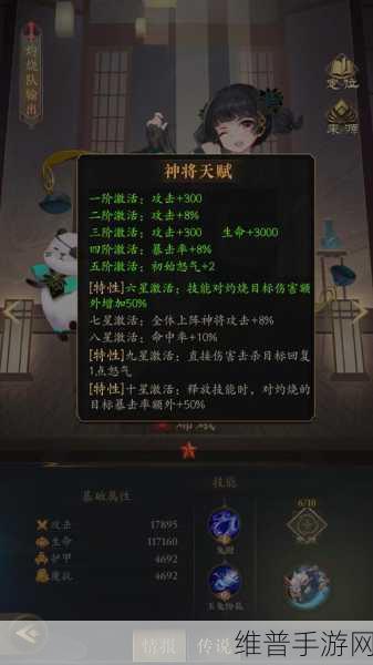嫦娥新职探索与造梦西游OL资源高效管理技巧及价值最大化