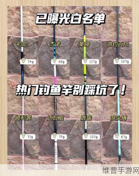 黑色沙漠手游，钓竿获取秘籍大公开
