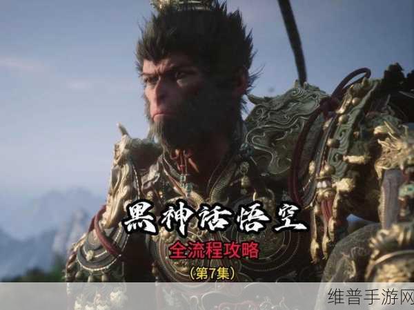 黑神话，悟空深度攻略——中道分离乱五行，音乐与战斗的完美交融