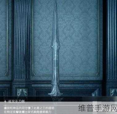最终幻想15手游幻影剑召唤全攻略，解决召唤无反应问题