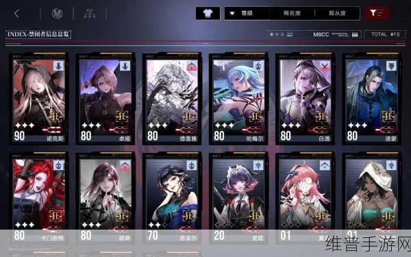 解析无期迷途 NOX 最强烙印的终极奥秘