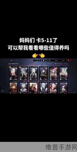 解析无期迷途 NOX 最强烙印的终极奥秘