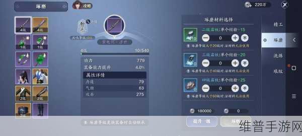 不良人3手游攻略,深度解析李存礼抽取建议