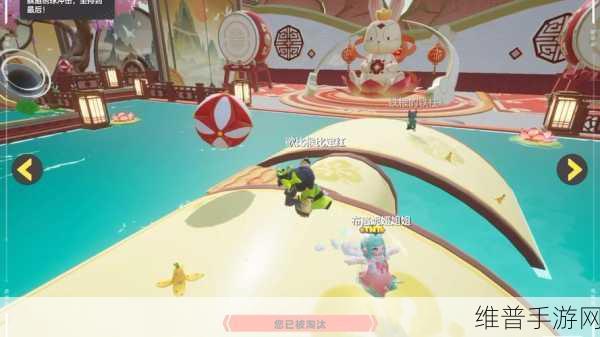 元梦之星绣球滚滚地图畅玩秘籍