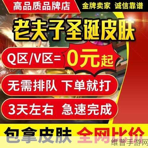 王者荣耀名师值攻略,高效刷取名师点技巧