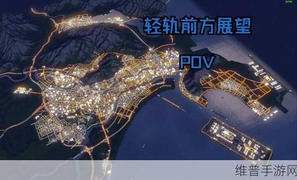 城市天际线手游，人口过万乃至十万的全面规划攻略