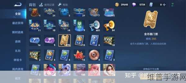王者荣耀S24赛季赏金联赛全攻略,揭秘赏金联赛入口位置
