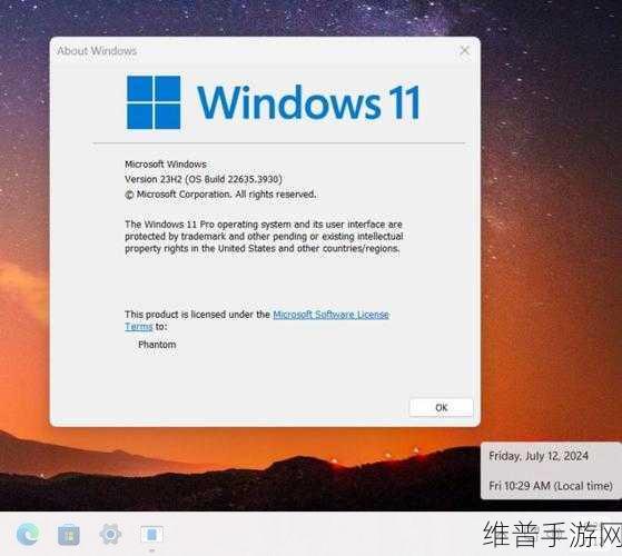 微软Windows 11更新变动对手游体验的影响，托盘区简化功能暂停与未来展望
