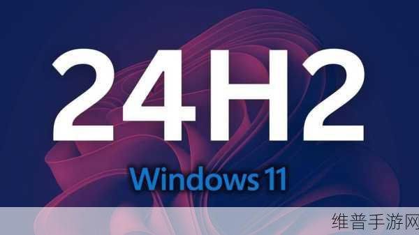 微软Windows 11更新变动对手游体验的影响,托盘区简化功能暂停与未来展望