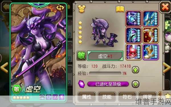 刀塔传奇幻影刺客觉醒任务全面解析