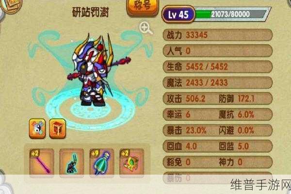 造梦西游，八戒技能搭配与加点的深度剖析