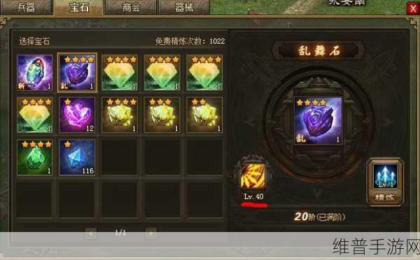 攻城掠地宝石商券获取全攻略