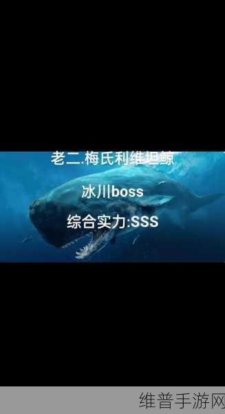 泰拉瑞亚大鲨鱼深度解析，探索海洋霸主的奥秘