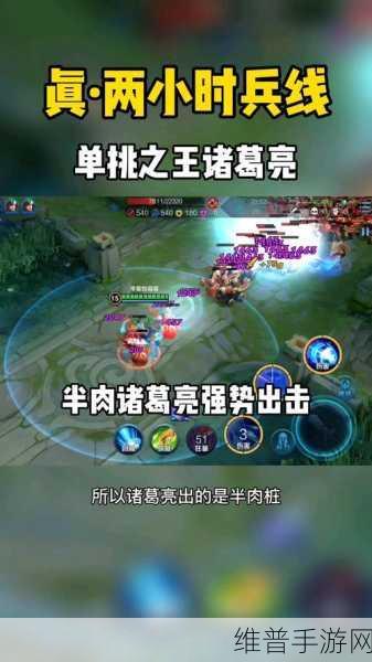王者荣耀法师新纪元,揭秘最新的法师一哥