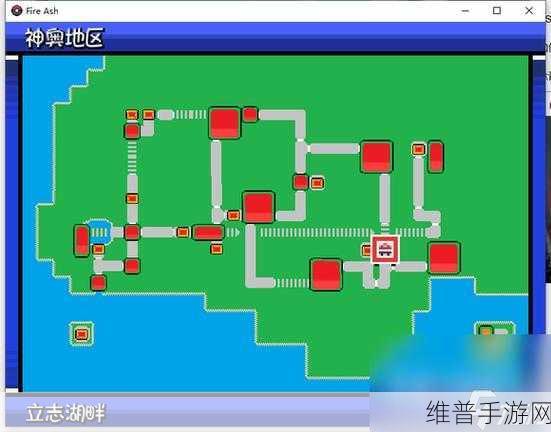 口袋妖怪燃之智神兽全面位置分享，助你征服所有传说