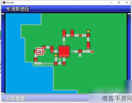 口袋妖怪燃之智神兽全面位置分享，助你征服所有传说