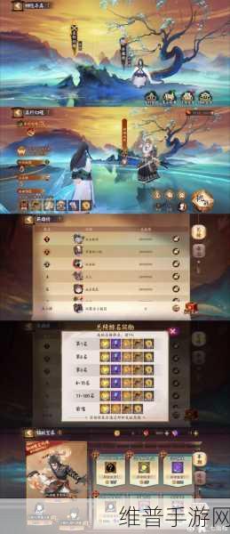 阴阳师×雾山五行联动，区名图标全览与深度攻略