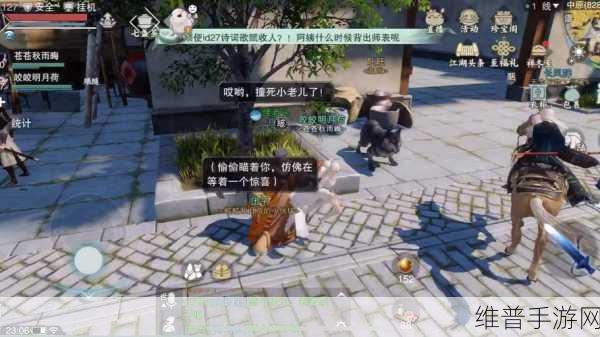 楚留香手游树下翁奇遇任务触发与达成全攻略
