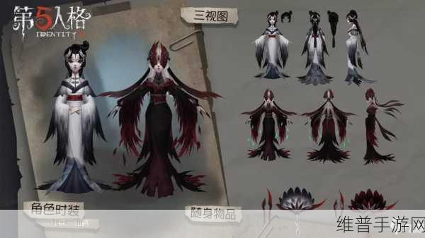 第五人格2023年仙鹤时装返场全解析