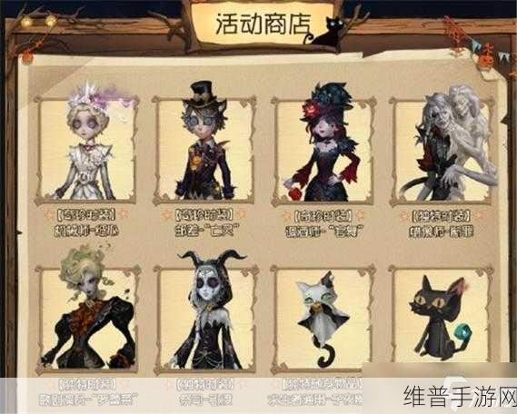第五人格2023年仙鹤时装返场全解析