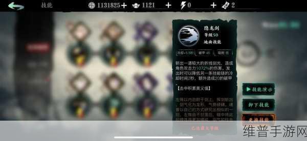 影之刃3耐久度恢复与资源管理全攻略