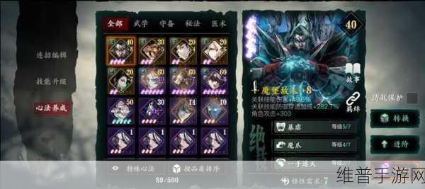 影之刃3耐久度恢复与资源管理全攻略