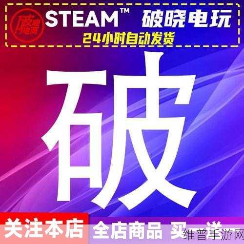 暗喻幻想ReFantazio全面攻略与上线详解