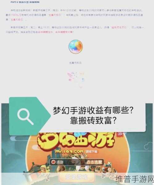 梦幻西游手游特技深度解析，放下屠刀——战斗中彰显策略与智慧的优选技能