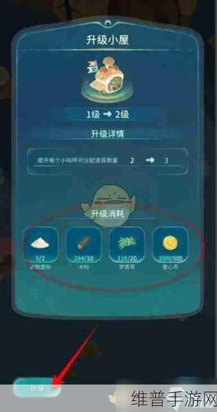 晚安森林木头获取秘籍大公开