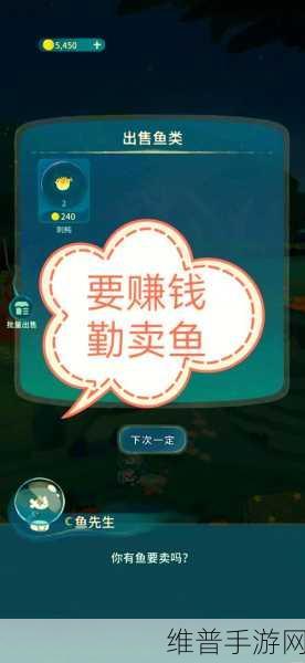 晚安森林木头获取秘籍大公开