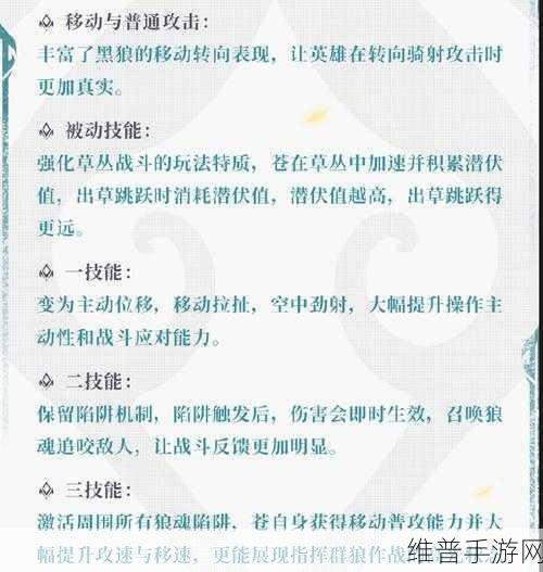 王者荣耀苍出装铭文搭配推荐,打造最强苍的攻略秘籍