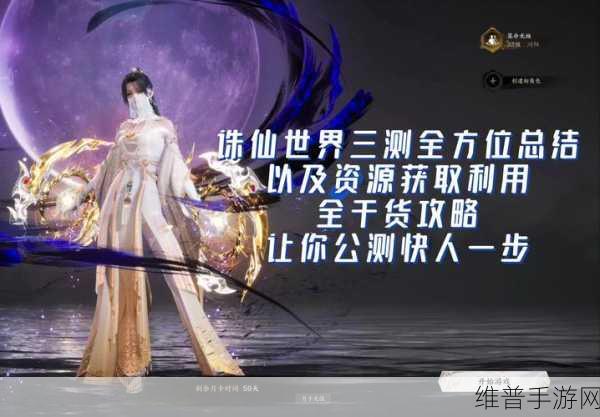 梦幻诛仙手游合欢加点秘籍大揭秘