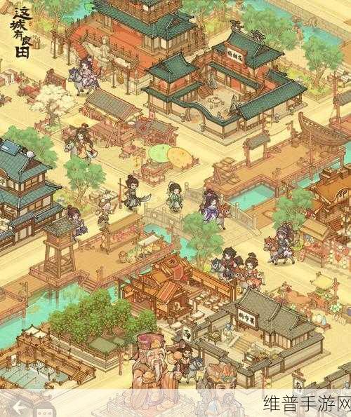 这城有良田阵容搭配全攻略，打造你的无敌战队